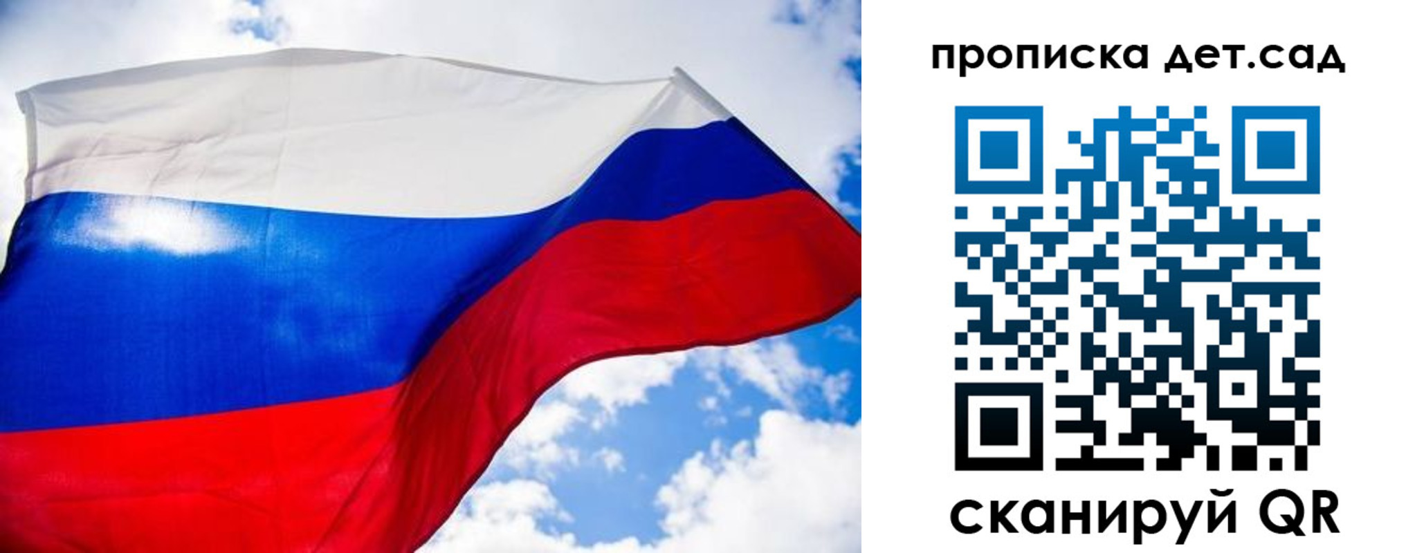 прописка поиск в Лосино-Петровском