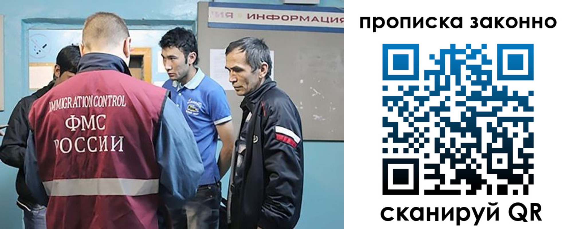 прописка гарантия в Лосино-Петровском
