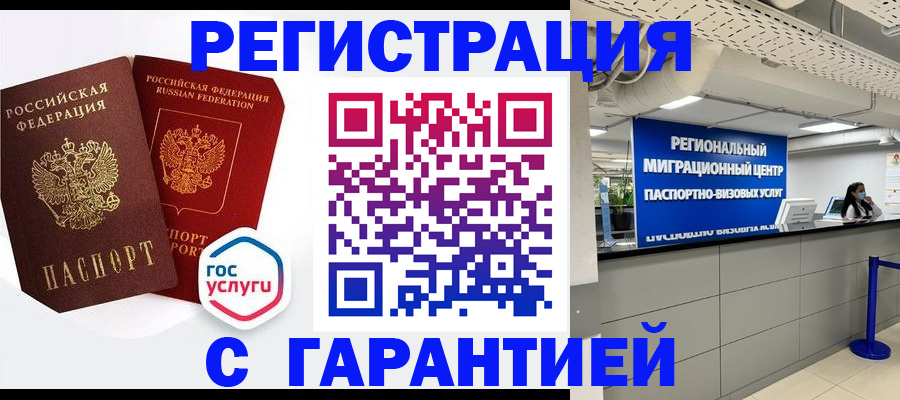 регистрация для дет. сада в Лосино-Петровском